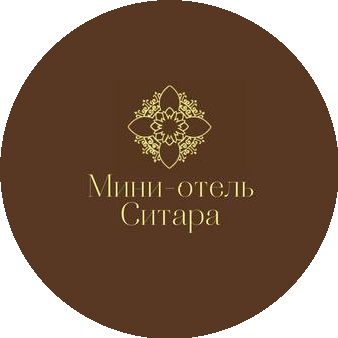 Мини-Отель Ситара
