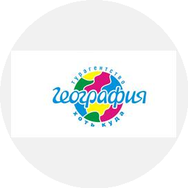 Центр бронирования География
