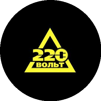 220 Вольт (ИП Ткаченко Александр Игоревич)
