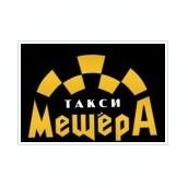 Такси Мещера