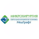 МедГрафт