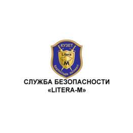 Служба безопасности «Litera-M»