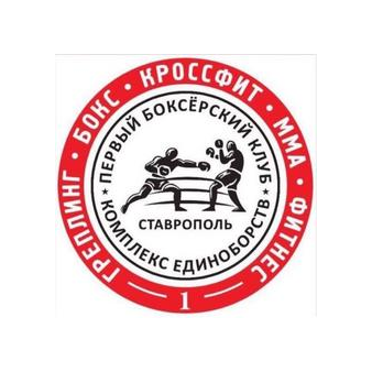 Первый боксерский клуб