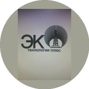 ЭКО-технологии плюс