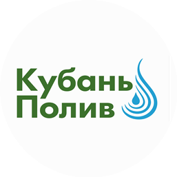 Кубань Полив