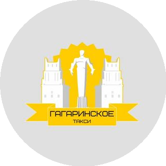 Гагаринское Такси