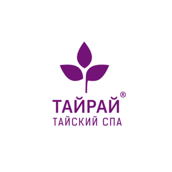 Спа-салон ТАЙРАЙ