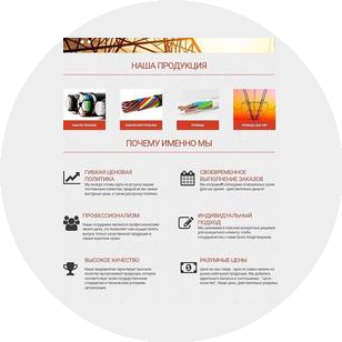 Атырау Электро Снаб