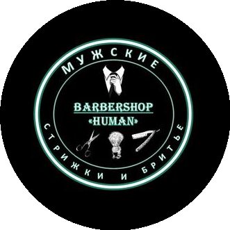 Barbershop Human