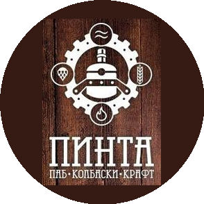 ПИНТА