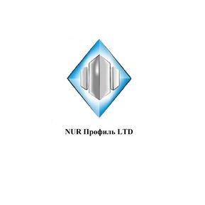 NUR Профиль LTD