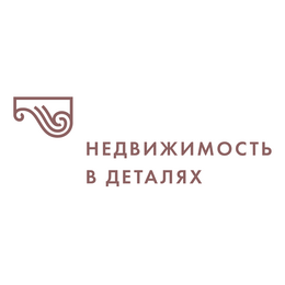 Недвижимость в Деталях