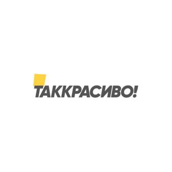 ТАККРАСИВО