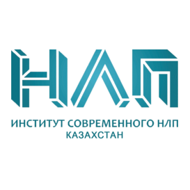 Институт современного нейролингвистического программирования