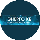 Энерго КБ
