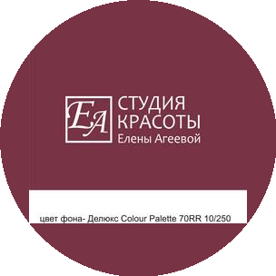 Студия красоты Елены Агеевой