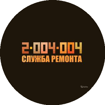 Единая Служба Сервиса 004