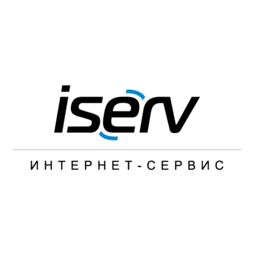 ИСЕРВ