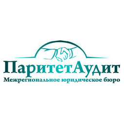 ПаритетАудит