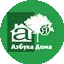 Азбука Дома