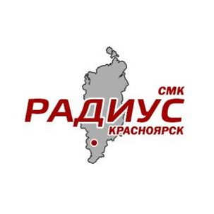 Радиус