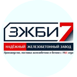 ЖБИ 7
