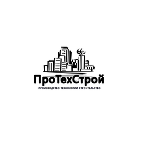 ПРОТЕХСТРОЙ