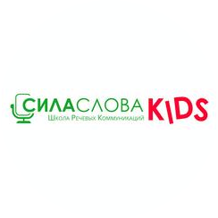Школа речевых коммуникаций Сила Слова