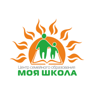 Центр Семейного Образования Моя Школа