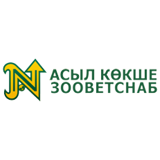 Асыл Кокше Зооветснаб