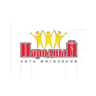Сеть магазинов Народный