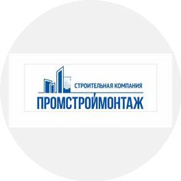 Промстроймонтаж