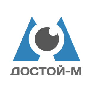 Достой-м