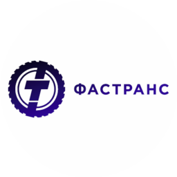 ГК ФАСТранс