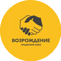 КПК Кредитный союз Возрождение