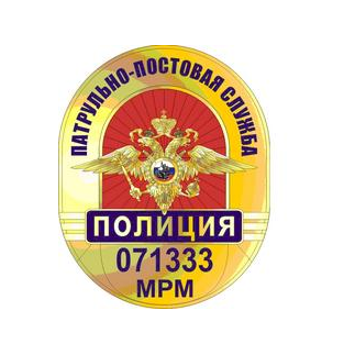 5 рота ОБППСП УМВД России по г.Туле