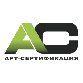 Арт-сертификация