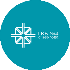 ГАУЗ ПК Городская клиническая больница №4