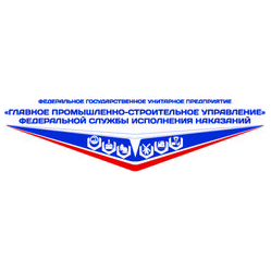 Главное Промышленно-Строительное Управление