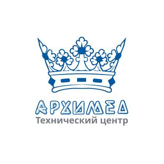 Технический центр Архимед