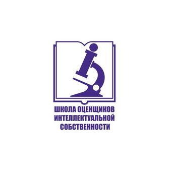 Онлайн-Школа оценщиков интеллектуальной собственности