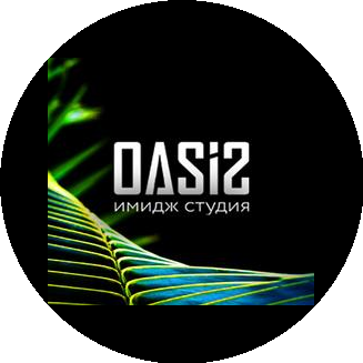 OASIS имидж студия
