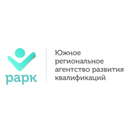 Южное региональное агентство развития квалификаций