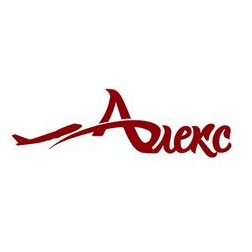 Алекс