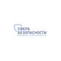 Сфера Безопасности