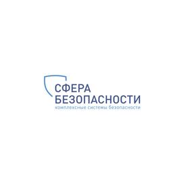 Сфера Безопасности