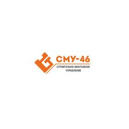 СМУ-46