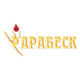 АНО Арабеск