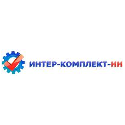 Интер-Комплект-НН