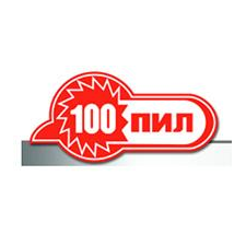 100 ПИЛ
